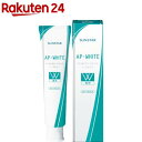 薬用APホワイト フローラルミント(100g)【AP-WHITE(エーピーホワイト)】 歯磨き粉 ホワイトニング 美白歯磨き粉 美白 口臭