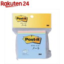 ポスト・イット カラーキューブ レギュラー ハーフ パステルカラー5色 CP-23(225枚入)【ポストイット(Post-it)】