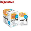 モンプチ パウチ スープ まぐろかにかま具だくさんスープしらす(40g*12袋セット)【モンプチ】