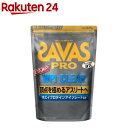 ザバス PRO WPI クリア(840g)【ザバス(SAVAS)】