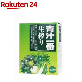 青汁一番生搾り(3g*90袋入)【イチオシ】【青汁一番生搾り】