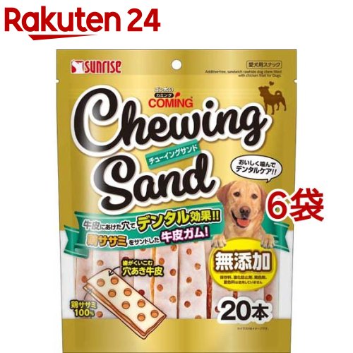 ドッグツリーうまうまスティック鶏・まぐろ・かぼちゃ M約170g国産 犬用 おやつ