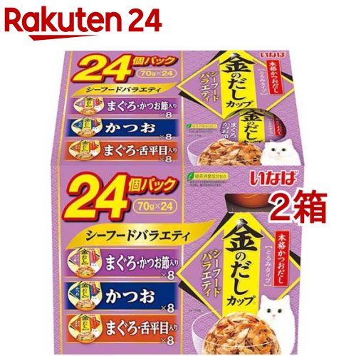 いなば 金のだしカップ シーフードバラエティ(70g*24個入*2箱セット)