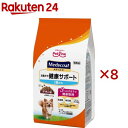 メディコート お腹から健康サポート 1歳から(2.5kg×8セット)【メディコート】