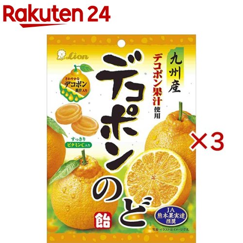 デコポンのど飴(77g×3�
