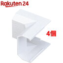 エレコム イリズミ ホワイト LD-GAFR2/WH(4個セット)【エレコム(ELECOM)】