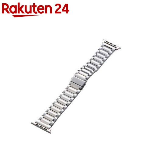 エレコム Apple Watch バンド 44/42mm プレミアムステンレス シルバー AW-44BDSS3SV(1個)【エレコム(ELECOM)】 エレコム Apple Watch バンド 44/42mm プレミアムステンレス シルバー AW-44BDSS3SV(1個)【エレコム(ELECOM)】