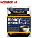 AGF ブレンディ インスタントコーヒー 毎日の腸活コーヒー 袋 詰め替え(80g)