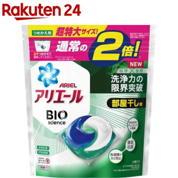 アリエールBIOジェルボール部屋干し用 つめかえ超特大サイズ(32個入)【アリエール】