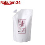 洗浄消臭剤 ほっといて 流し台用 詰替用(700ml)【ほっといて】