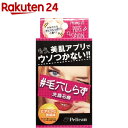 NEW毛穴しらず洗顔石鹸(75g)