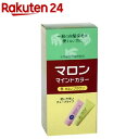 マロン マインドカラーB 明るいブラウン(70g+70g)【マロン】[白髪染め] その1