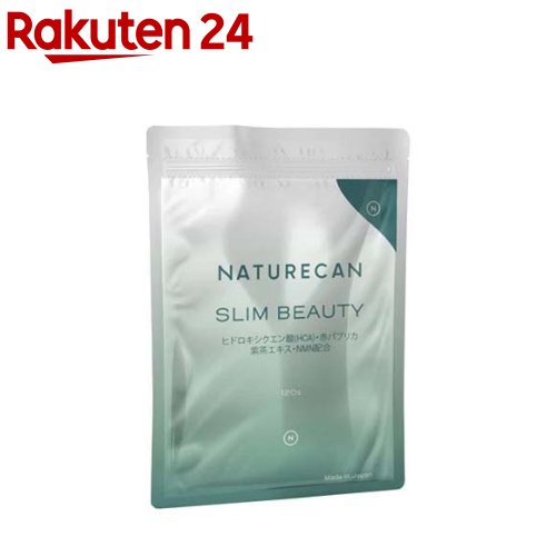 ネイチャーカン Slim Beauty(スリムビューティー)(120粒入)【Naturecan】