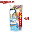 ファブリーズ 消臭スプレー 布用 PREMIUM 速乾ジェット あらいたてのお洗濯 詰替 特大(640ml*4袋セット)