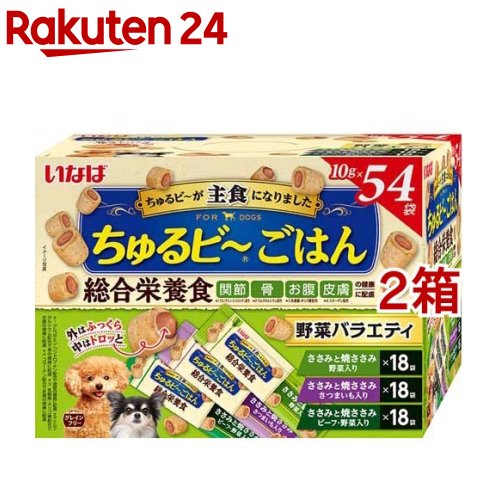 いなば ちゅるビ～ごはん 野菜バラエティ(10g*54袋入*2箱セット)