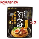 ミツカン 中華蕎麦とみ田監修 濃厚豚骨魚介まぜ麺の素(2個×2セット(1個28g