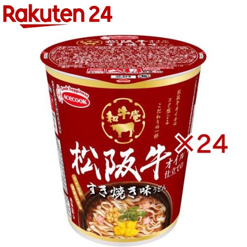 松阪牛オイル仕立てのすき焼き味うどん(12個入×2セット)