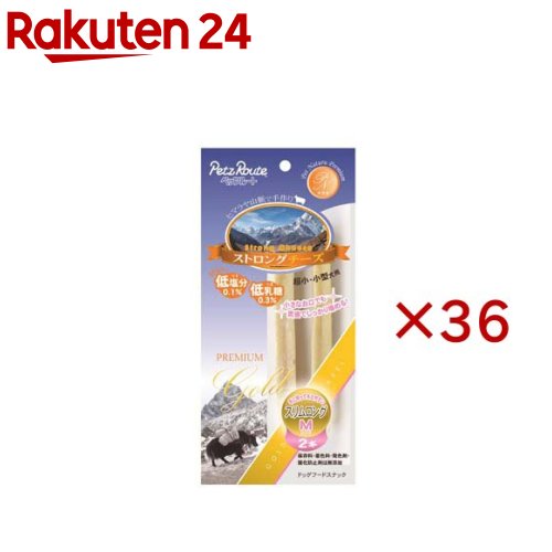 お店TOP＞ペット用品＞犬用食品(フード・おやつ)＞犬用おやつ(間食・スナック)＞チーズ(犬用)＞ストロングチーズスリムロングM (2本入×36セット)【ストロングチーズスリムロングMの商品詳細】●標高4000mのヒマラヤ山脈で手作り。●「噛む」ことをもっと楽しめるチーズスティックガム。●低塩分※・低乳糖※※・自然素材・穀物不使用。●保存料・着色料・発色剤・酸化防止剤は無添加。※プロセスチーズの塩分2.8％相当との比較※※普通牛乳(チーズ原料)の乳糖4.8％相当との比較【使用方法】超小型犬(1〜5kg位)：3〜8日間、小型犬(5〜11kg位)：1〜3日間【ストロングチーズスリムロングMの原材料】乳類(ヤク乳・牛乳)、ライム果汁、食塩【栄養成分】エネルギー：100g当たり約340kcal、たんぱく質：53.0％以上、脂質：9.0％以上、粗繊維：0.5％以下、灰分：7.5％以下、水分：20.0％以下【保存方法】★未開封：幼児やペットの手の届かないところで、直射日光、高温多湿を避けて保存してください。常温で保存できますが、なるべく低温で保存してください。★開封後：使用後は水洗いし、乾燥させてから冷蔵庫で保存してください。おいしさが落ちますので早めに与えてください。鮮度を保つために、脱酸素剤を入れていますが、食べ物ではありません。誤飲しないよう、直ぐに捨ててください。【注意事項】・ドッグ用のスナックです。非常にかたい為、シニア犬や歯が弱い愛犬に与える場合は十分注意してください。・本品は間食です。生後6ヶ月位まで(離乳期前後)の幼犬には与えないでください。成長期なので、主食だけをあげてください。・愛犬の性格や食べ方、お腹の減り具合では、のどに詰まらせたりする場合があります。与えたまま放置せず適度に取り上げ、目の届く所で与えてください。・お子様が愛犬に与える時は、安全のため大人が立ち会ってください。・給与量を参考に、愛犬が食べ過ぎないようにしてください。・アレルギーのある愛犬には、原材料を確認してから与えてください。・愛犬の体調が悪くなった時には獣医師に相談してください。【原産国】ネパール【発売元、製造元、輸入元又は販売元】ペッツルートこちらの商品は、ペット用の商品です。※説明文は単品の内容です。リニューアルに伴い、パッケージ・内容等予告なく変更する場合がございます。予めご了承ください。・単品JAN：4984937684853ペッツルート581-0818 大阪府八尾市美園町4-154-2072-997-8561広告文責：楽天グループ株式会社電話：050-5577-5043[犬用品]