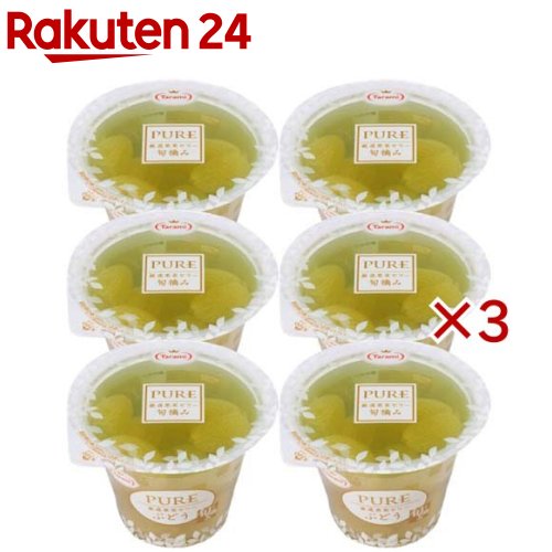 お店TOP＞フード＞お菓子＞涼菓子・ゼリー＞フルーツゼリー(果物ゼリー)＞たらみ PURE ぶどうゼリー (6個入×3セット(1個270g))【たらみ PURE ぶどうゼリーの商品詳細】●旬摘み厳選果実のピュアな美味しさを味わうゼリー●芳醇でさわやかな、ぶどう果肉を贅沢使用●クリアでみずみずしく、ぶどうの芳醇な味わい【品名・名称】生菓子【たらみ PURE ぶどうゼリーの原材料】シラップ漬けぶどう(中国製造)、砂糖・果糖ぶどう糖液糖、ぶどう果汁、寒天／ゲル化剤(増粘多糖類)、酸味料、酸化防止剤(ビタミンC、ヤマモモ抽出物)、香料、紅花色素、クチナシ色素【栄養成分】(1個270g当たり)(推定値)：熱量176kcal、たんぱく質0.3g、脂質0.1g、炭水化物43.5g、食塩相当量0.2g【アレルギー物質】記載なし【保存方法】直射日光、高温多湿をさけて保存してください。【ブランド】たらみ【発売元、製造元、輸入元又は販売元】たらみ※説明文は単品の内容です。リニューアルに伴い、パッケージ・内容等予告なく変更する場合がございます。予めご了承ください。・単品JAN：4955129036897たらみ851-0198 長崎市中里町2178番地0120-14-1105広告文責：楽天グループ株式会社電話：050-5577-5043[ガム・グミ・ゼリー/ブランド：たらみ/]