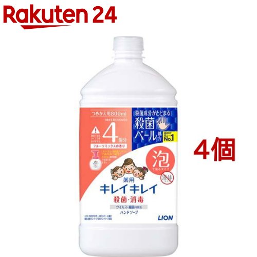 キレイキレイ 薬用泡ハンドソープ フルーツミックスの香り 詰替用(800ml*4個セット)【キレイキレイ】