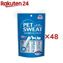 ハッピーヘルス ペットスエットゼリー 愛犬用 クランベリープラス(7本入×48セット(1本20g))【ハッピーヘルス】