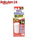 バルサン虫こないもん置くだけ1年カートリッジ(1個)【バルサン】