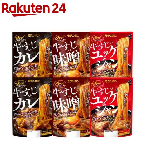 モランボン うどんの素 3種アソート(1セット)