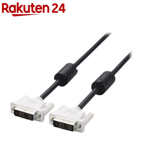 エレコム DVIシングルリンクケーブル デジタル ノーマル 1m ブラック CAC-DVSL10BK(1個)(2)
