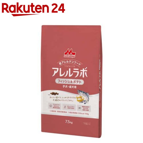 楽天市場】フィッシュ&ポテト7．5キロの通販