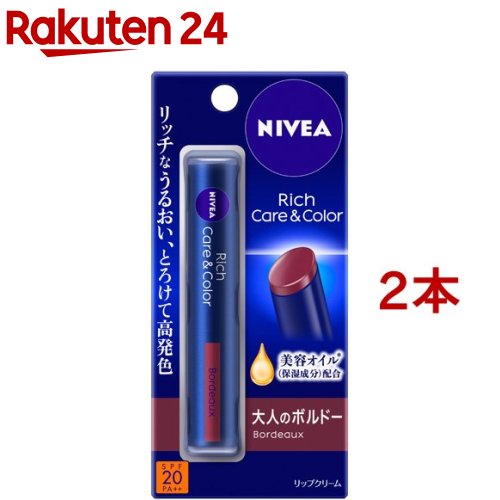 ニベア リッチケア＆カラーリップ ボルドー(2g*2本セット)【ニベア】