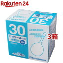 【第2類医薬品】Piオリール浣腸(30g*10個入*3箱セット)