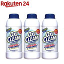 オキシクリーン ホワイトリバイブ 粉末タイプ(500g 3本セット)【オキシクリーン(OXI CLEAN)】