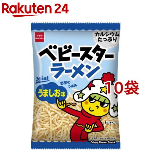 ベビースターラーメン ミニ うましお味(20g*10袋セット)【ベビースター】