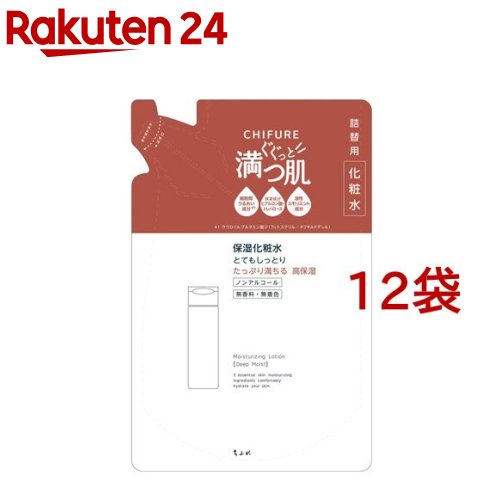 ちふれ 保湿化粧水 とてもしっとりタイプ 詰替用(150ml*12袋セット)【ちふれ】