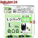 日本技研工業 レジバッグ 白 半透明手提げ袋 L エンボス加工 RBH-L(100枚入×3セット)