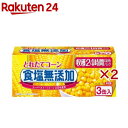 いなば とれたてコーン 食塩無添加(3缶入×2セット(1缶180g))