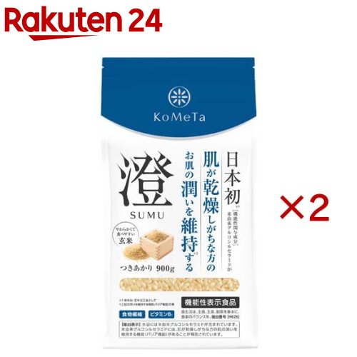 KoMeTa 澄 SUMU(900g×2セット)【KoMeTa】