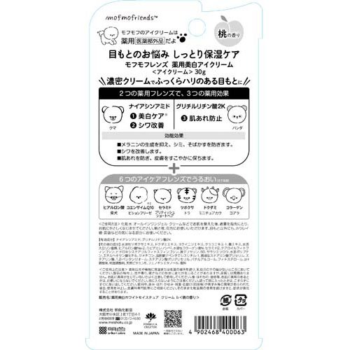 ��ե�ե�� �������򥢥����꡼��(30g��12���å�)�ڥ�ե�ե�󥺡�