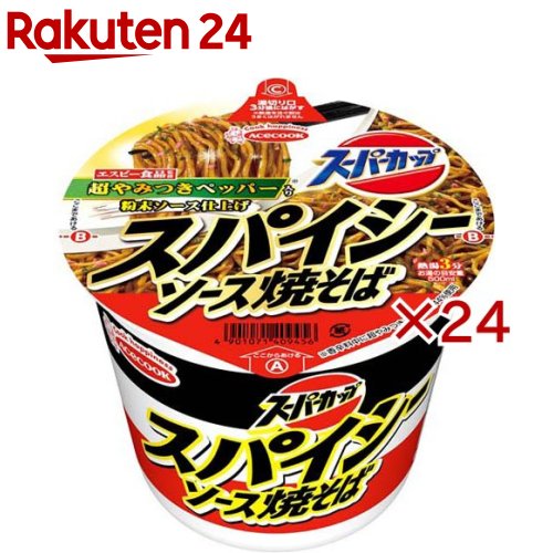 スーパーカップ スパイシーソース焼そば(12個入×2セット)【スーパーカップ】
