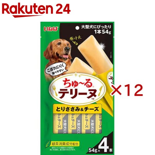 お店TOP＞ペット用品＞犬用食品(フード・おやつ)＞犬用おやつ(間食・スナック)＞犬用おやつ全部＞ちゅ〜るテリーヌ 大型犬用とりささみ＆チーズ (4本入×12セット(1本54g))【ちゅ〜るテリーヌ 大型犬用とりささみ＆チーズの商品詳細】●ほろっと崩れる自然な固さで、こぼれにくく食べやすい【ちゅ〜るテリーヌ 大型犬用とりささみ＆チーズの原材料】鶏肉(ささみ)、チーズ、チキンエキス、トウモロコシ粉、でん粉類、酵母エキス、サイリウム、増粘多糖類、ビタミンE、緑茶エキス、パプリカ色素【栄養成分】たんぱく質：4.8％以上、脂質：0.4％以上、粗繊維：0.3％以下、灰分：0.6％以下、水分：82.0％以下、約43kcal／本【保存方法】直射日光を避け、常温で保管してください。【原産国】タイ【発売元、製造元、輸入元又は販売元】いなばペットフードこちらの商品は、ペット用の商品です。※説明文は単品の内容です。リニューアルに伴い、パッケージ・内容等予告なく変更する場合がございます。予めご了承ください。・単品JAN：4901133465659いなばペットフード421-3104 静岡県静岡市清水区由比北田114-10120-178390広告文責：楽天グループ株式会社電話：050-5577-5043[犬用品]