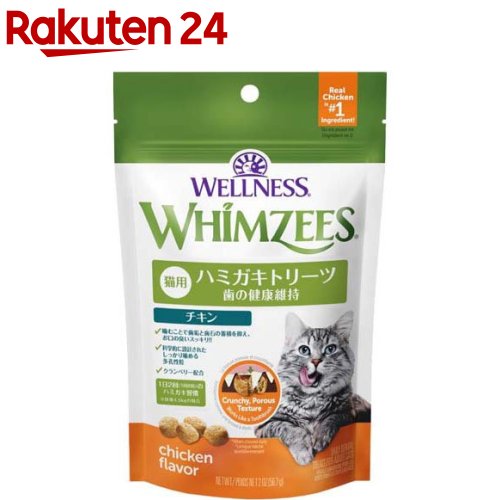 お店TOP＞ペット用品＞猫用食品(フード・おやつ)＞猫用おやつ＞口臭予防おやつ(猫用)＞ウィムズィーズ猫用チキン (56g)【ウィムズィーズ猫用チキンの商品詳細】しっかり噛める多孔性粒が特長の猫用ハミガキおやつ。乳酸菌・クランベリー配合。【ウィムズィーズ猫用チキンの原材料】骨抜きチキン、小麦全粒粉、チキンミール、大麦、鶏脂(オメガ‐6脂肪酸源)、乾燥ビートパルプ、オート麦繊維、クランベリー、たん白加水分解物、エンテロコッカス・フェシウム※、バチルス・リケニフォルミス、バチルス・サブティリス、ビタミン類(コリン、E、L‐アスコルビルー2‐ポリリン酸、ナイアシン、A、B1、パントテン酸、B6、B2、ビオチン、D3、B12、葉酸、L‐アスコルビン酸)、ミネラル類(塩化カリウム、亜鉛タンパク化合物、硫酸第一鉄、硫酸亜鉛、鉄タンパク化合物、亜セレン酸ナトリウム、硫酸銅、硫酸マンガン、マンガンタンパク化合物、銅タンパク化合物、ヨウ素酸カルシウム)、アミノ酸類(タウリン)、酸化防止剤(ミックストコフェロール、ローズマリー抽出物、緑茶抽出物、スペアミント抽出物) ※エンテロコッカス・フェシウム、バチルス・リケニフォルミス、バチルス・サブティリス(枯草菌) ※乳製品【栄養成分】たんぱく質：29.0％以上、脂質：10.0％以上、粗繊維：7.0％以下、灰分：10.0％以下、水分：10.0％以下、カルシウム：1.2％以上、リン：0.8％以上、タウリン：0.2％以上、オメガ‐6脂肪酸：2.0％以上、乳酸菌を含む保証値：190000CFU／g以上、エネルギー：約335kcal／100g(1粒あたり約1.7kcal)【原産国】アメリカ【ブランド】ウィムズィーズ【発売元、製造元、輸入元又は販売元】ウェルペット・ジャパンこちらの商品は、ペット用の商品です。リニューアルに伴い、パッケージ・内容等予告なく変更する場合がございます。予めご了承ください。ウェルペット・ジャパン160-0023 東京都新宿区西新宿7-18-100120-211-291広告文責：楽天グループ株式会社電話：050-5577-5043[猫用品/ブランド：ウィムズィーズ/]
