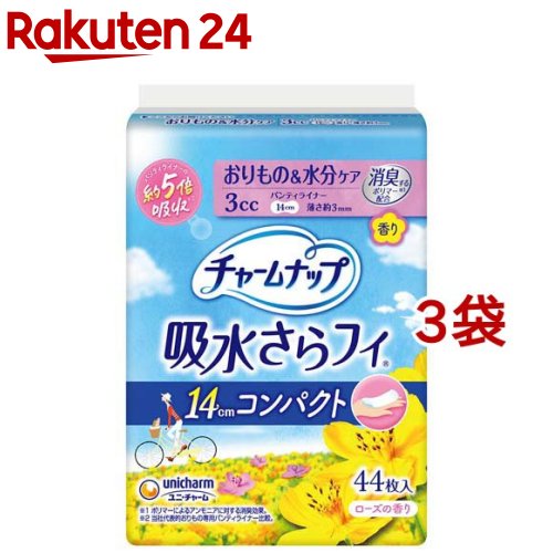 チャームナップ 吸水さらフィ コンパクト 3cc ローズの香り(44枚入×3袋セット)【チャームナップ軽度】