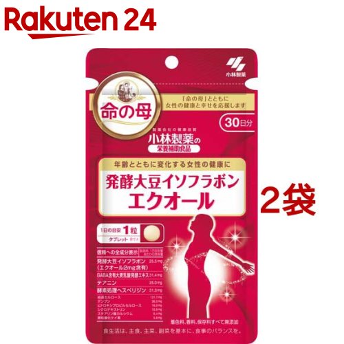 小林製薬の栄養補助食品 発酵大豆イソフラボン エクオール 30日分(30粒*2コセット)【小林製薬の ...