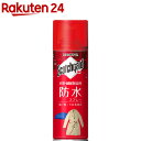 スコッチガード 防水スプレー 衣類・繊維製品用(345ml)【スコッチガード】