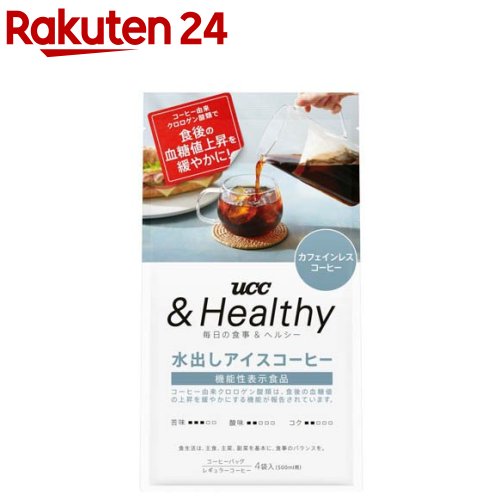 UCC ＆Healthy 水出しアイスコーヒー カフェインレス コーヒーバッグ(4袋入)【＆Healthy】
