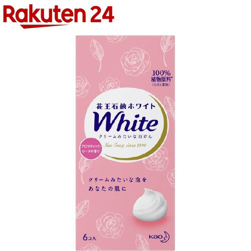 花王ホワイト アロマティック・ローズの香り レギュラーサイズ(6コ入)【花王ホワイト】のサムネイル