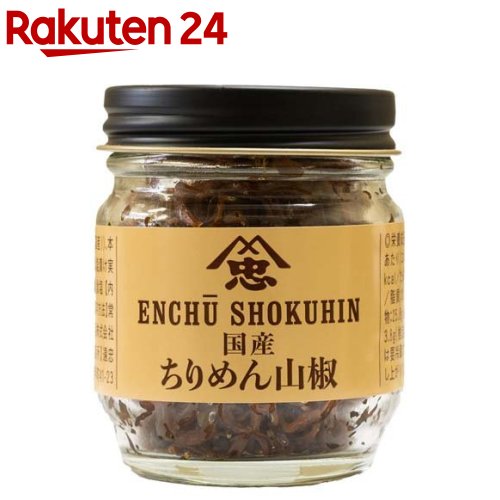 ちりめん山椒佃煮(ビン)(40g)【遠忠食品】[ちりめん山椒 ちりめん 佃煮 国産 山椒]のサムネイル