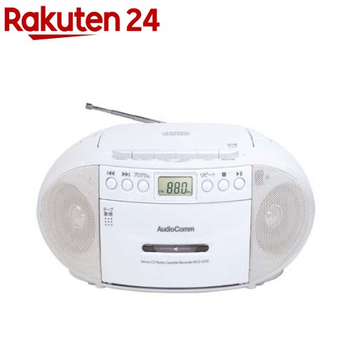 AudioComm CDラジオカセットレコーダー ホワイト(1台)【OHM】