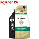 パンテーン エアリーふんわりリペア コンディショナー 詰替超特大(1700g)【PANTENE(パンテーン)】