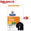 c／d マルチケア + メタボリックス 小粒 チキン 犬 療法食 ドッグ ドライ(3kg*4袋セット)【ヒルズ プリスクリプション・ダイエット】